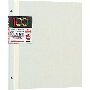 ナカバヤシ 替台紙 ビス式 2穴 デミ 100年台紙 アイボリー 5枚 アH-DFR-5-V