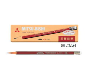 OHM pM 9850 St 1_[X K9850HB