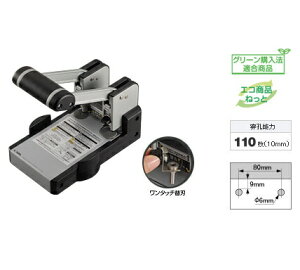 �J�[�� ���̓p���` HD-410N