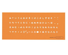 楽天市場 ひらがな テンプレートの通販