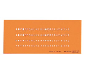 VANCO バンコ L型テンプレート アルファベット 細字B 10062