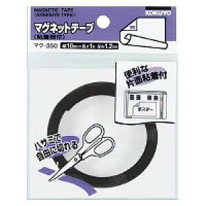 RN }Olbge[v Sܕt 10x1000mm }N-350