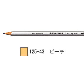ステッドラー カラト アクェレル 水彩色鉛筆 単色-ピーチ 1箱6本入り 125-43