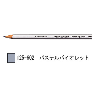 ステッドラー 水彩色鉛筆の人気商品・通販・価格比較 - 価格.com