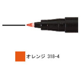 ステッドラー ルモカラーペン 油性 極細書き F 線幅 0.6mm 単色 オレンジ 10本入 318-4