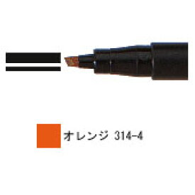 ステッドラー ルモカラーペン 油性 太書き B 線幅 1.0～2.5mm 単色 オレンジ 10本入 314-4