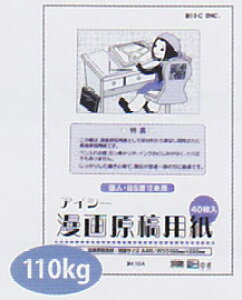 ACV[ 挴ep 110kg A4TCY 40 IM-10A 40700001