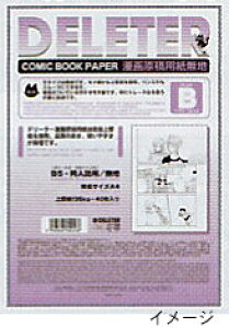f[^[ 挴ep ㎿ A4n B^Cv 135kg B5lp 201-1006
