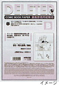 f[^[ 挴ep ㎿ A4n B^Cv 110kg B5lp 201-1007