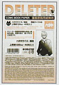 f[^[ 挴ep ㎿ A6nKLTCY n 135kg 201-1031