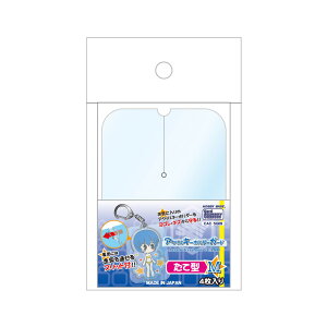 キーホルダー 収納 ケースの人気商品 通販 価格比較 価格 Com