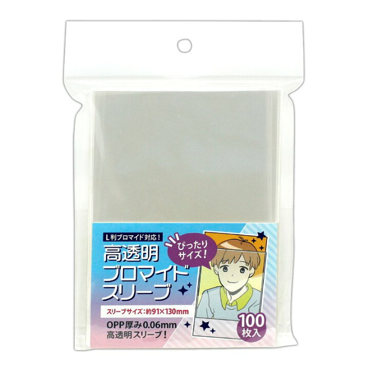 126円 世界的に コアデ Uvカット 硬質ブロマイドケース Conc Co169