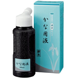 | t ȗpt 60ml BA50-6