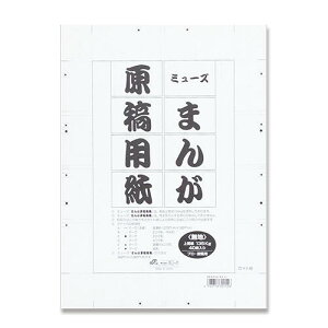 ~[Y 挴ep n B4 135kg MGY-733