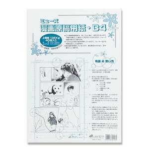 ~[Y 挴ep Ogڐ B4 135kg MGY-731*