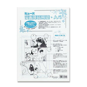 ~[Y 挴ep Ogڐ A4 135kg MGY-732
