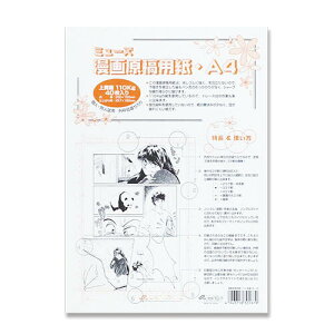 ~[Y 挴ep Ogڐ A4 110kg MGY-730