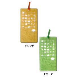 楽天市場 日記帳 テンプレートの通販