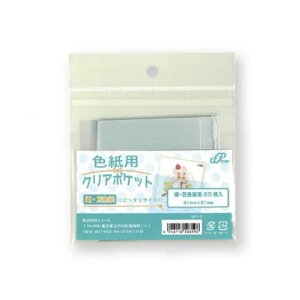 �~���[�Y �F���p�N���A�|�P�b�g �P ���F���p SPP-S