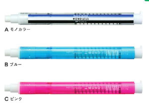 g{M z_[S mXeBbN MONOstick JCC-121