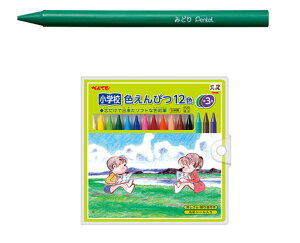 �؂�Ă�@���w�Z�F����҂@12�F�{3�F�Z�b�g�@GCG1-12P3