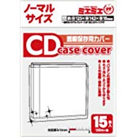 コアデ ミエミエ 透明CDケースカバー CDノーマルサイズ 15枚入 高級 CONC-CC26 新品 送料無料