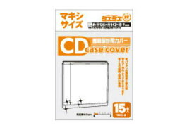 楽天市場 Cdケースカバーの通販