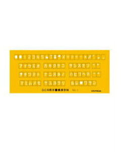 UCHIDA E`_ }[r[ ev[g OCRKNo.1 1-843-1630