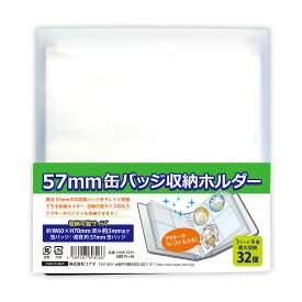 楽天市場 缶バッジ 収納ホルダーの通販