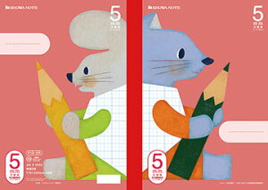 VEm[g 5mmm[g cVV[Y lRlY~  FIS-5R