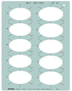 DRAPAS �h���p�X �e���v���[�g E�^ �ȉ~��K�i�A�C�\���g���b�N�p�jNo.3 No.31-E208