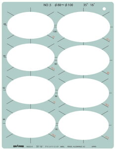 DRAPAS �h���p�X �e���v���[�g E�^ �ȉ~��K�i�A�C�\���g���b�N�p�jNo.5 No.31-E210