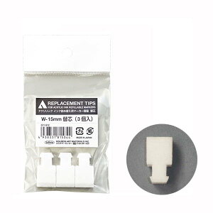 zxC ANbN CN lߑւ}[J[ W-15mm ֐c 3 511612