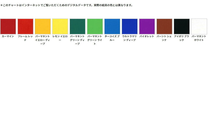 ホルベイン 不透明水彩絵具〈ガッシュ〉 5ml G702 12色セット 003702 : Office WOW!店 ホルベイン 不透明水彩絵具〈ガッシュ〉 5ml G702 12色セット 003702 : Office WOW!店
