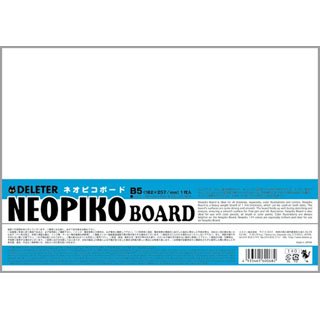デリーター ネオピコボード 最大58%OFFクーポン 60％以上節約 B5 401-5001