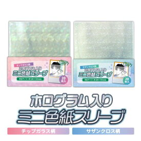 楽天市場 ミニ色紙 保存の通販