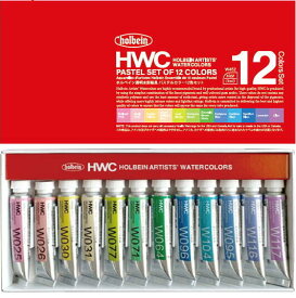 ホルベイン 透明水彩絵具 5ml W452 パステルカラー12色セット 003452
