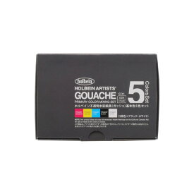 ホルベイン 不透明水彩絵具〈ガッシュ〉 15ml G741 基本色5色セット 003741