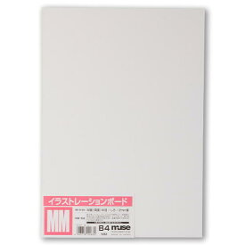 ミューズ M画用紙ボード B3規格 2mm厚 10枚入 MM-B3