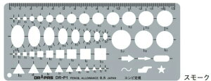 DRAPAS hpX ev[g P^ P-1 RrK No.31-611-614