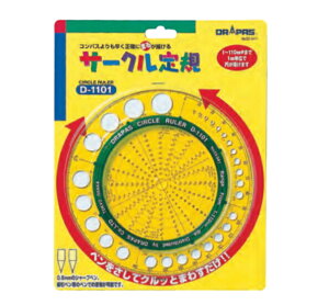 DRAPAS hpX T[NK No.33-041