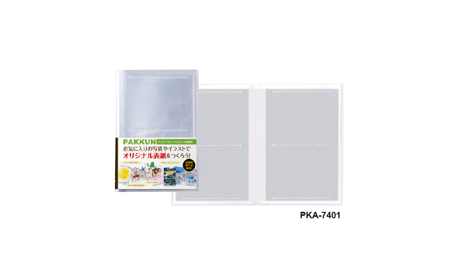 セキセイ パックン 安心の定価販売 カバーアルバム 高透明 PKA-7401 40枚収納 ついに入荷 Lサイズ