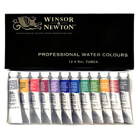 W&N ウィンザー&ニュートン プロフェッショナル ウォーターカラー PWC 5ml チューブ 12色セット 18809812