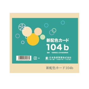 {F VzFJ[h 104b 50512