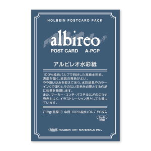 �z���x�C�� �A���r���I���ʎ� �|�X�g�J�[�h �p�b�N 218g ���� A-PCP 5���� 270261