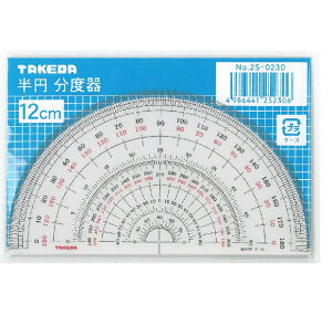 TAKEDA ~x 12cm 25-0230
