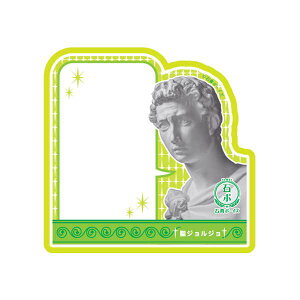 �z���x�C�� �΍p�{�[�C�Y �ӂ��� ���W�����W�� 10���Z�b�g 474830