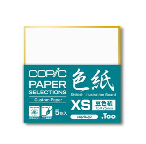 .Too COPIC �R�s�b�N �y�[�p�[�Z���N�V���� �R�s�b�N�F�� ���F���T�C�Y XS�T�C�Y 5���� SHIKISHI-XS 11604004