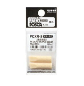 OHM }[J[ POSCA |XJ ֐c PC-8MEPCE-250-8Kp 2{×10pbN PCXR-8