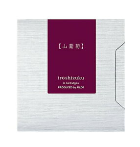 �p�C���b�g iroshizuku �F�ʎ� �J�[�g���b�W�C���L 6�{�� �R���� yama-budo IRF-6S-YB